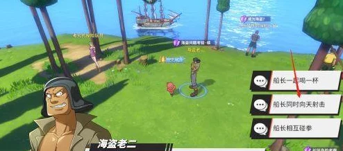航海王热血航线野蛮的客人任务攻略：详解战斗与探索爆料