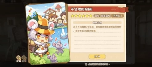 四叶草剧场PVP阵容搭配爆料：关键策略解析，打造无敌对战阵容的深度指南
