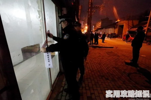 最新A片在线观看网站已被警方查封涉嫌传播淫秽色情信息