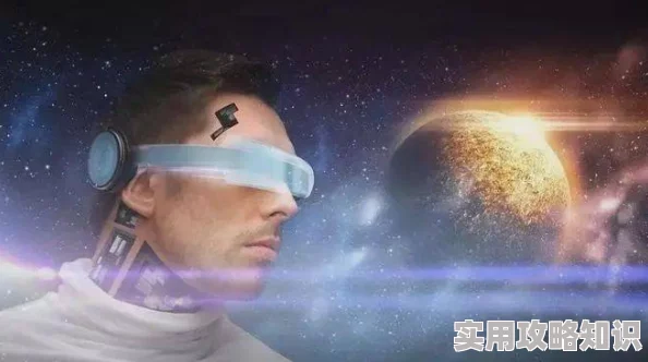 被各种陌生人np沉浸式元宇宙体验引发AI伦理争议