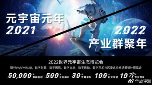被各种陌生人np沉浸式元宇宙体验引发AI伦理争议