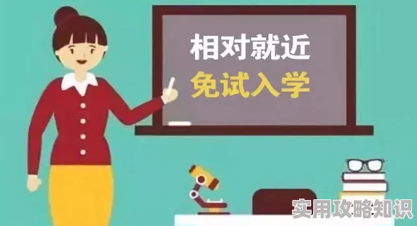 补课老师系列乱小说h2025元宇宙教育新体验火爆来袭