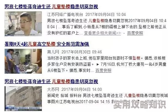 黄色孕妇一级网站＂为何如此危险？是诈骗陷阱！